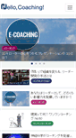 Mobile Screenshot of coach.co.jp